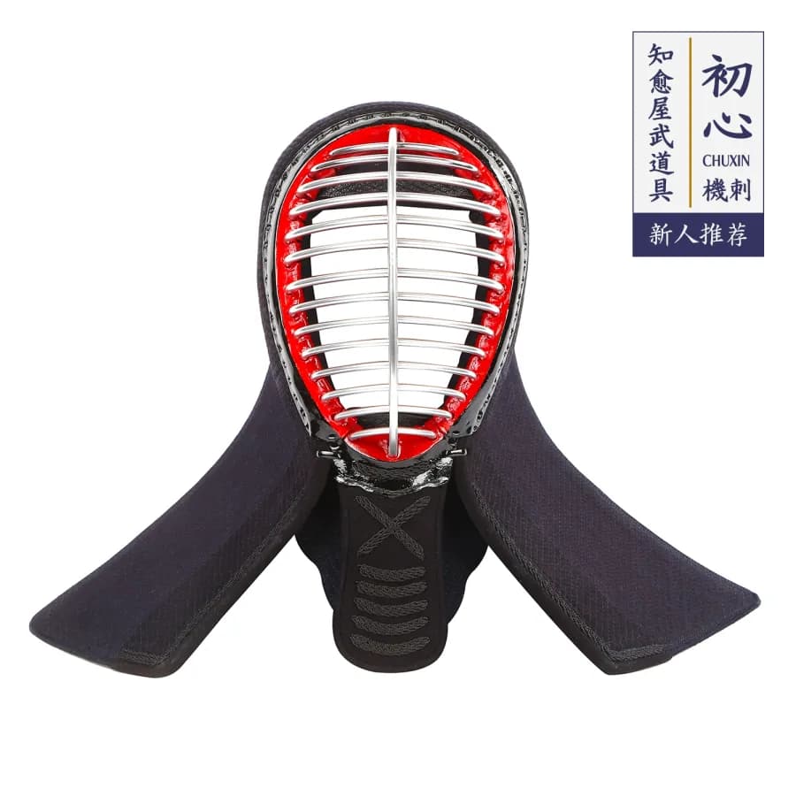 Доспех для кендо CHUXIN