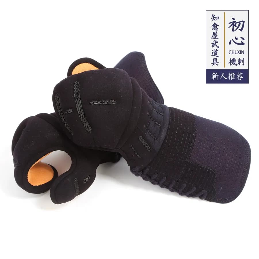 Доспех для кендо CHUXIN