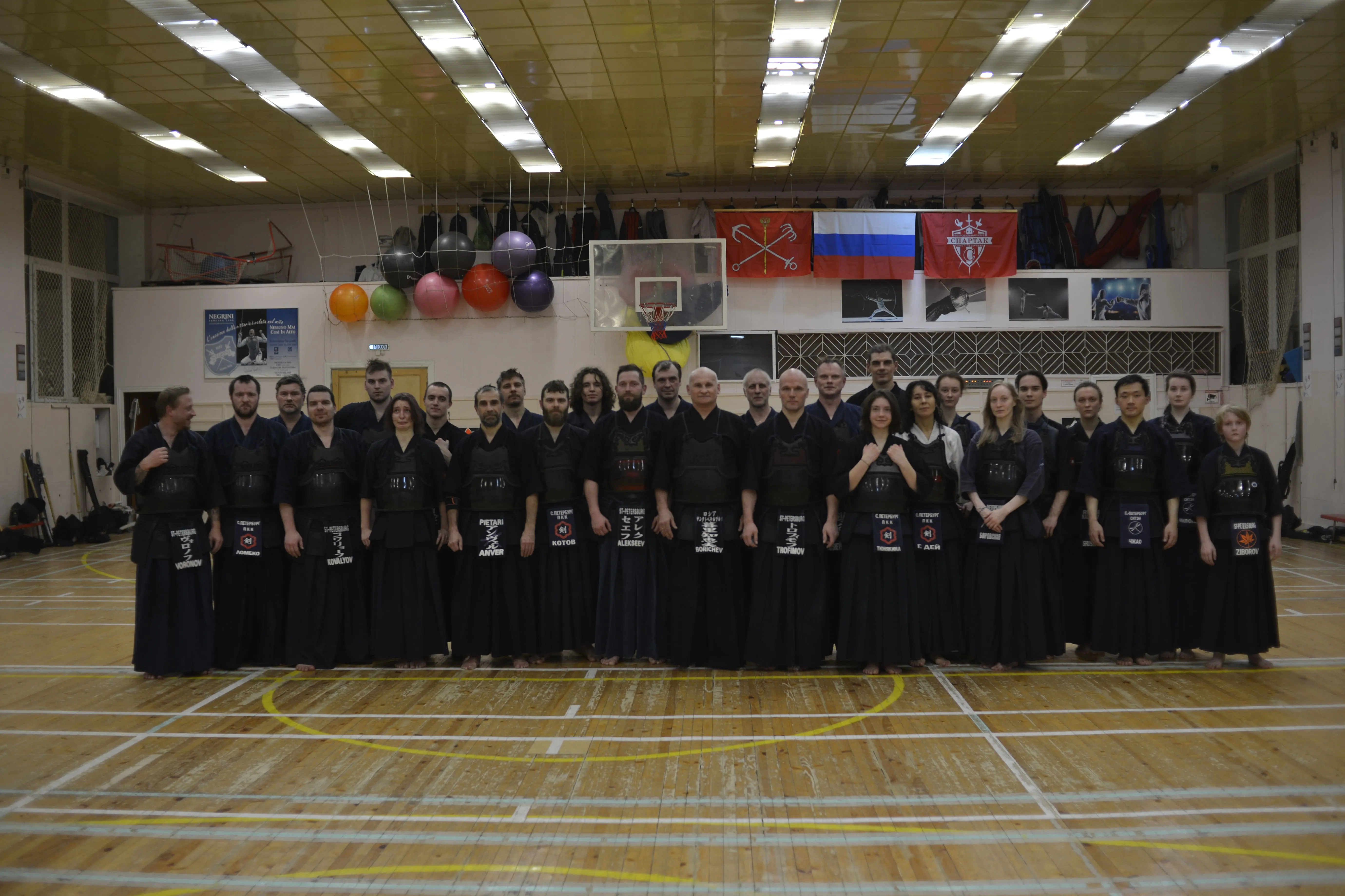 Kendo club dojo